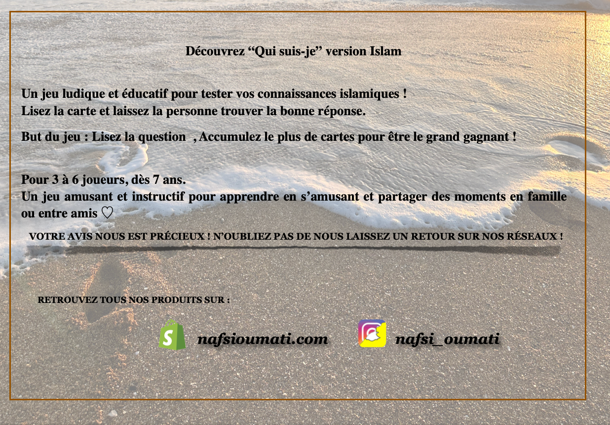 ๐๐๐ฎ๐ฑ ๐๐ ๐๐๐ซ๐ญ๐๐ฌ ๐๐ฎ๐ข ๐ฌ๐ฎ๐ข๐ฌ-๐ฃ๐ ?