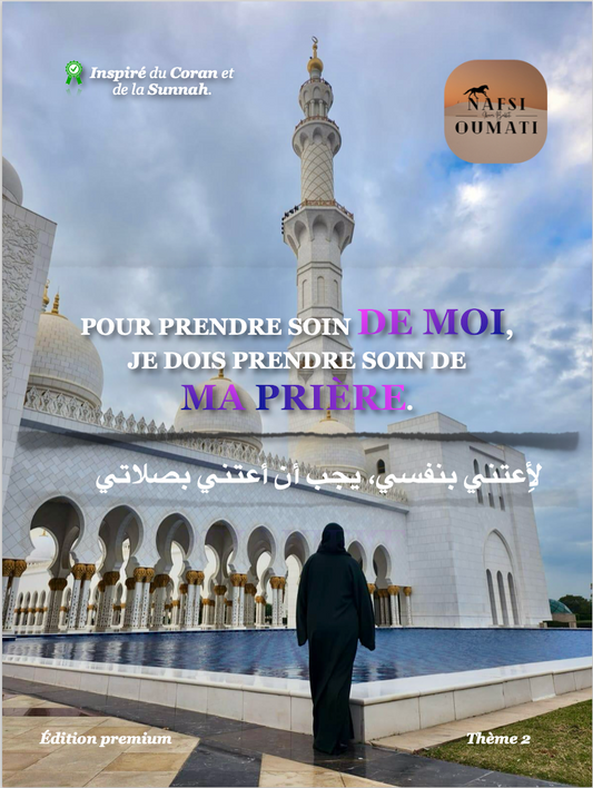 𝐋𝐚 𝐩𝐫𝐢𝐞̀𝐫𝐞 𝐄-𝐁𝐨𝐨𝐤